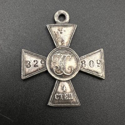 St. George Cross, 4th Class, № 329 809 (Russian Empire).