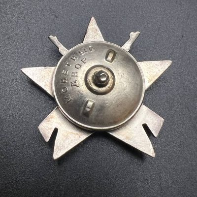 Order of the Partisan Star, 3rd Class, Yugoslavia