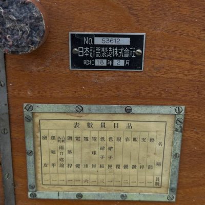 Imperial Japanese Army WWII Theodolite / Artillery Survey Transit, February 1943 — Nihon Keiki Seizo Co. — Serial No. 53612 — Complete Cased Set